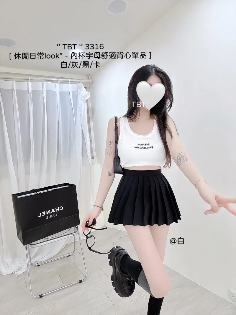 俐落百褶短裙