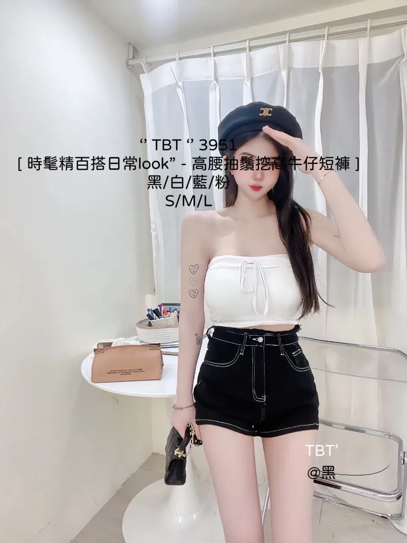 撞色滾邊牛仔短褲