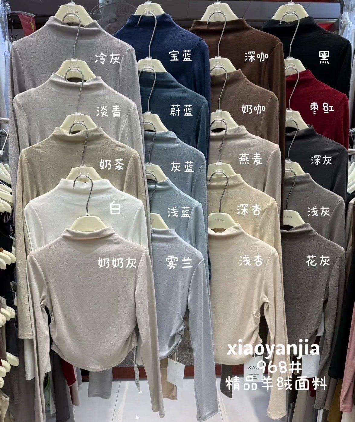 小立領抓皺短板打底衣 售完不補