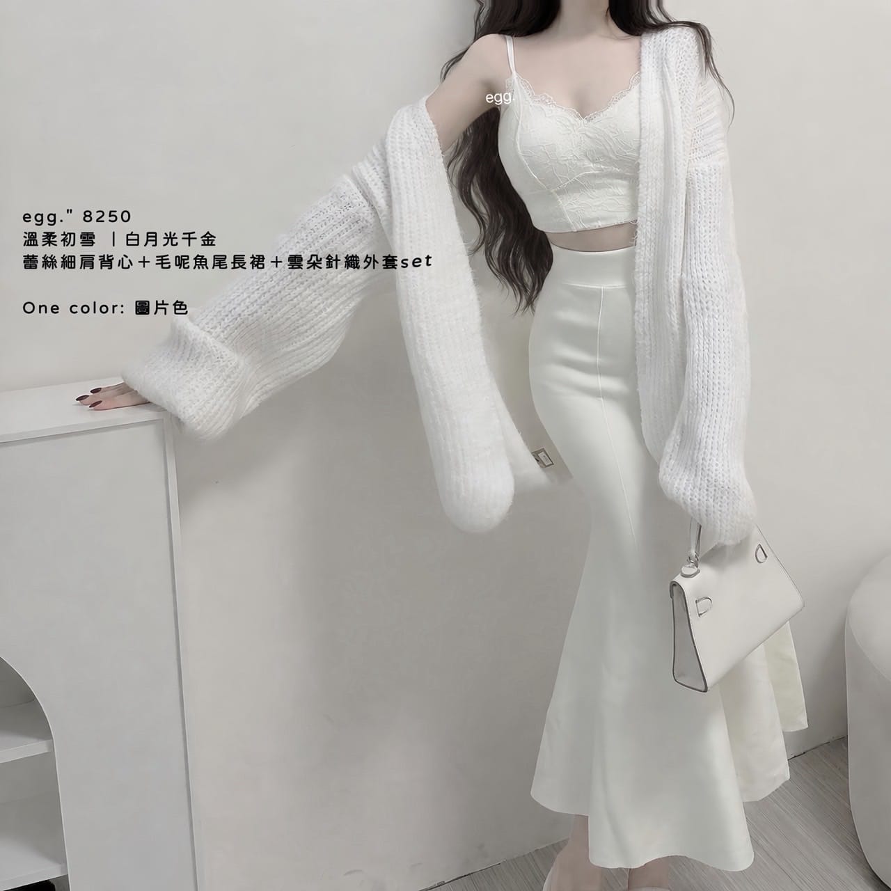 ❤️🔥白月光千金三件套
