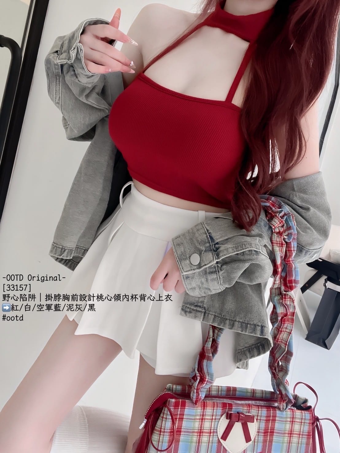掛脖平口背心