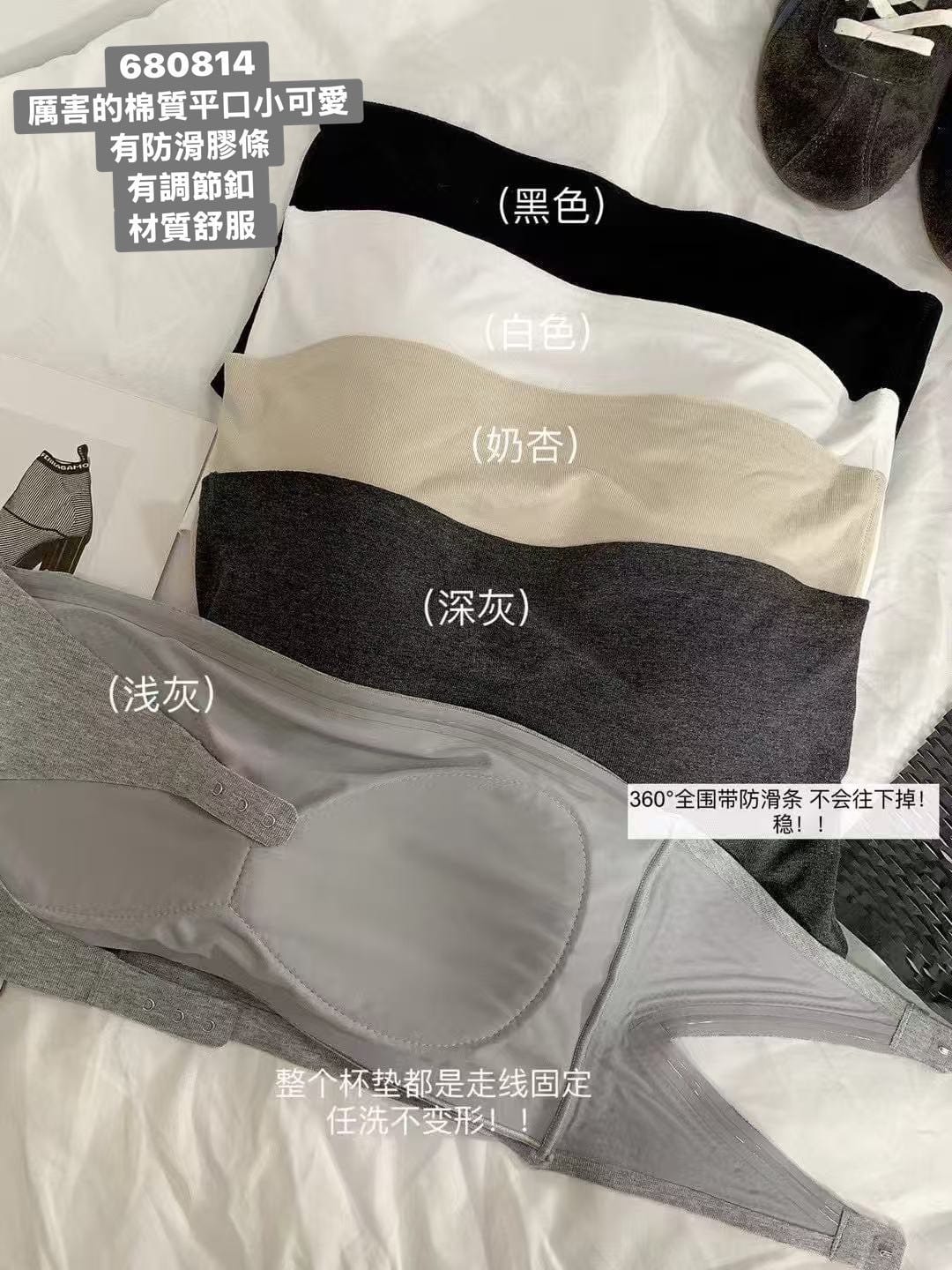 防滑平口小可愛