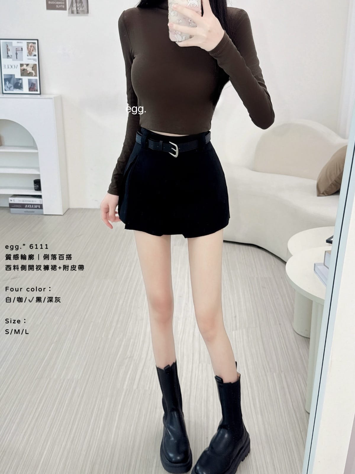 ❤️🔥附皮帶側開衩西裝短裙