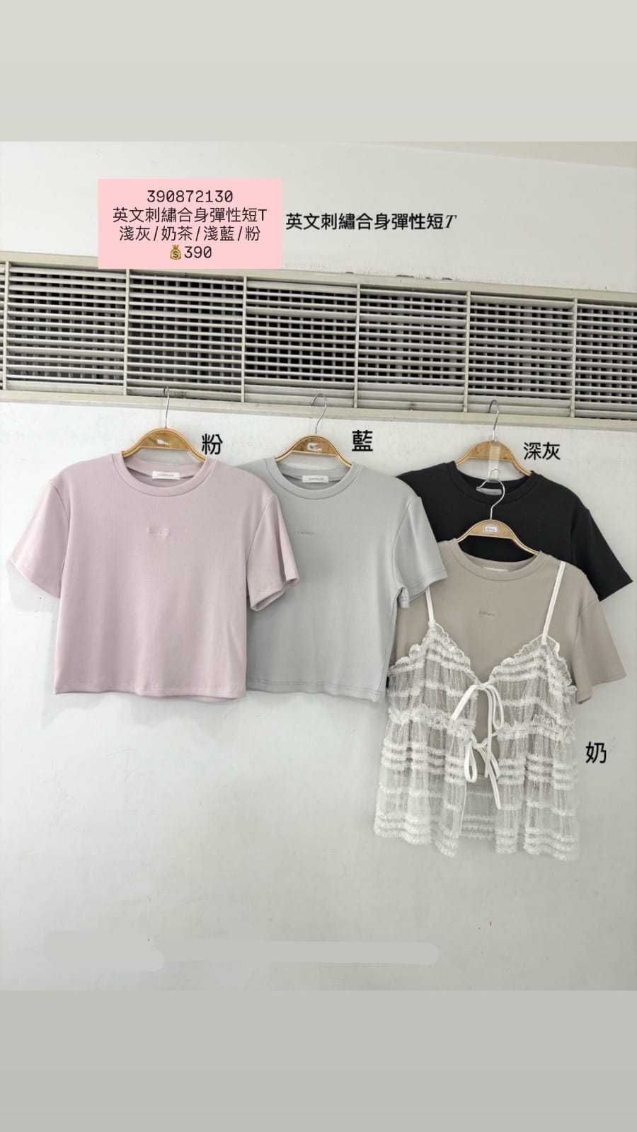 英文刺繡合身彈性短踢