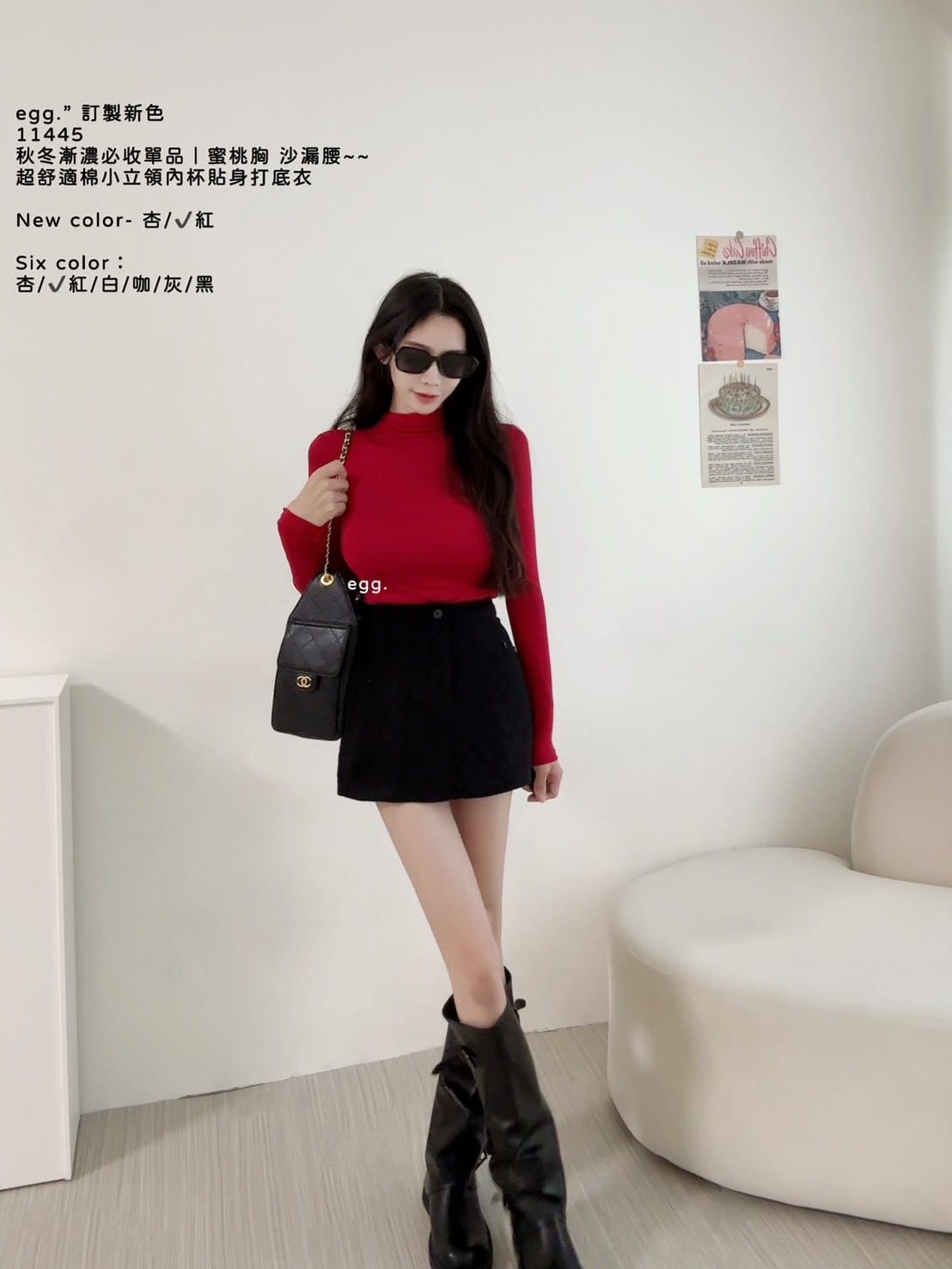 ❤️🔥胸墊小立領打底衣