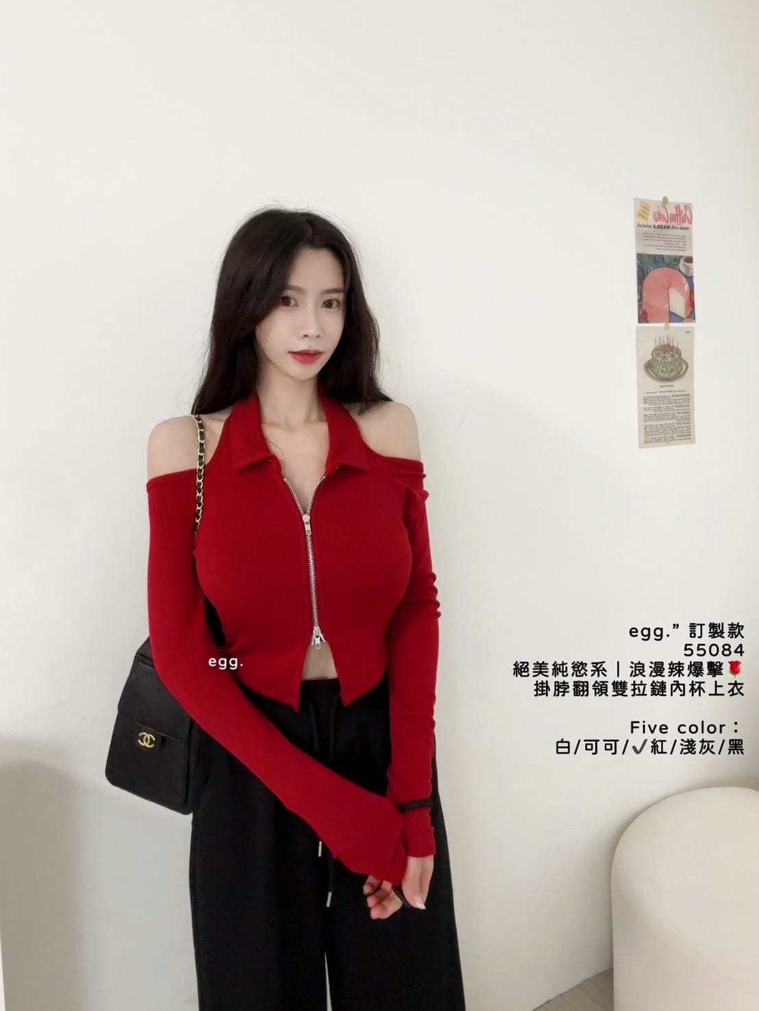 SHIRINE 形象穿搭展示