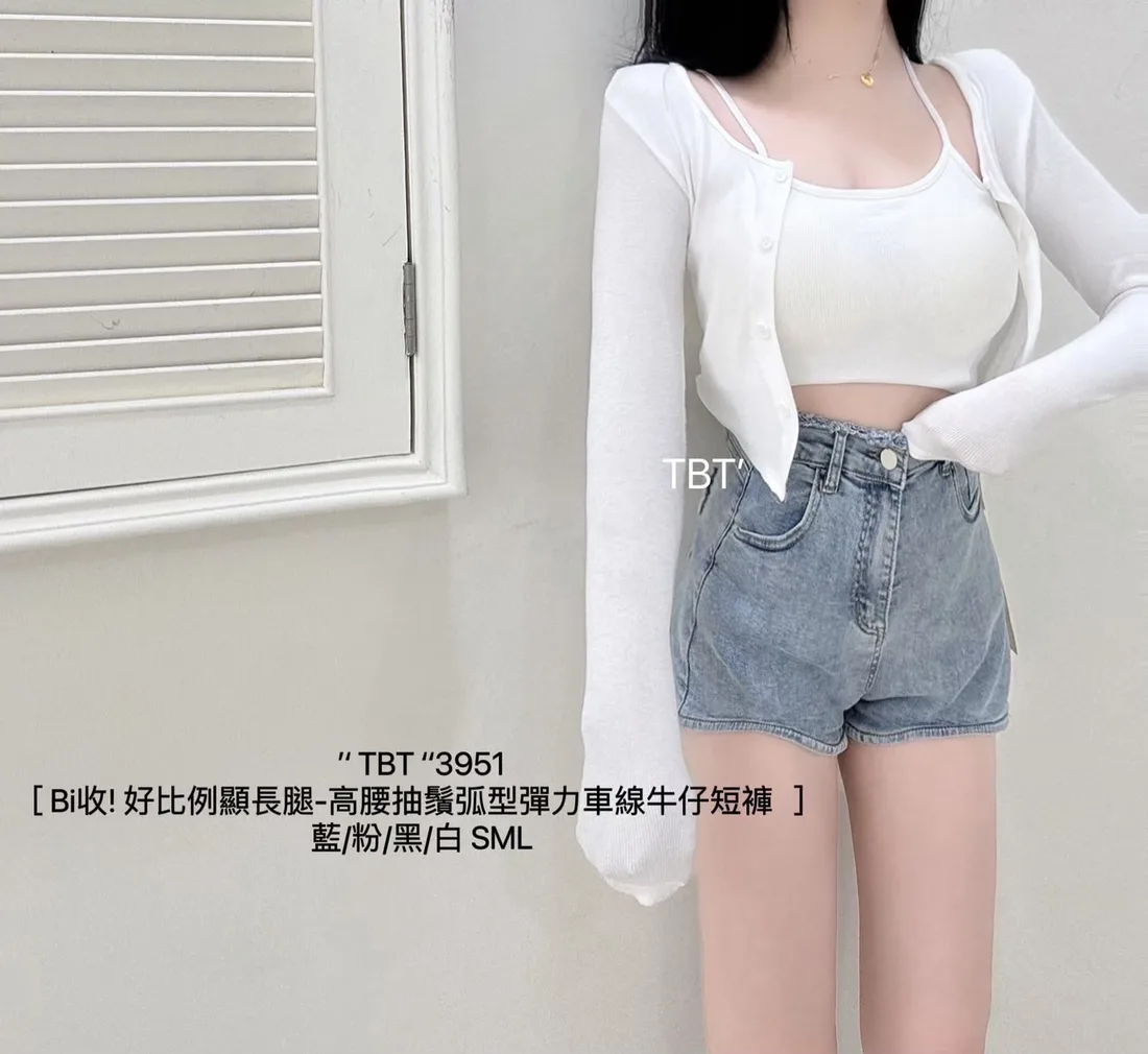 抽鬚高腰牛仔短褲